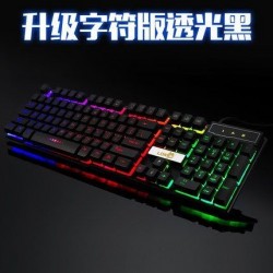 Industry gaming keyboard...